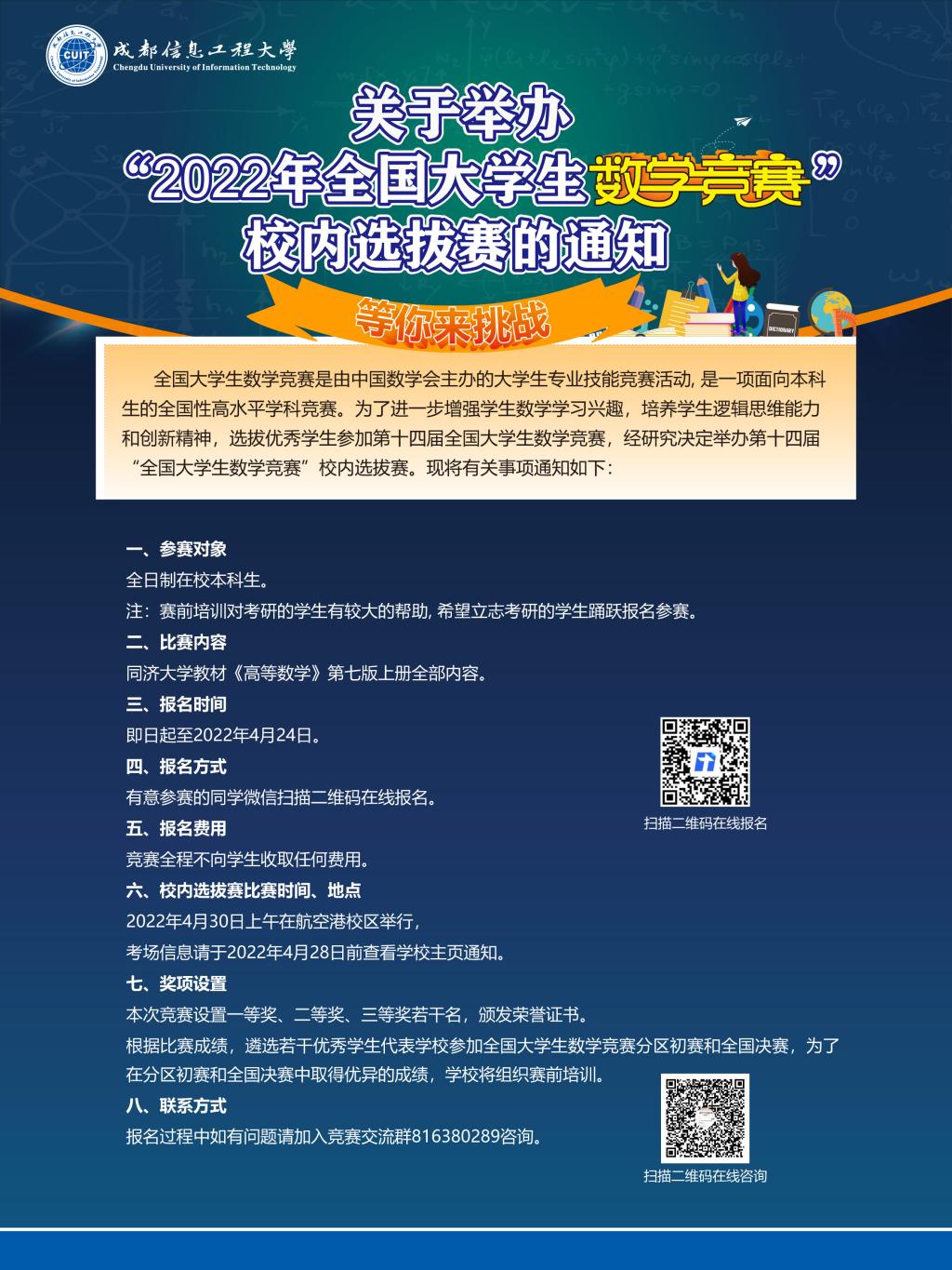 williamhill中国官方网站