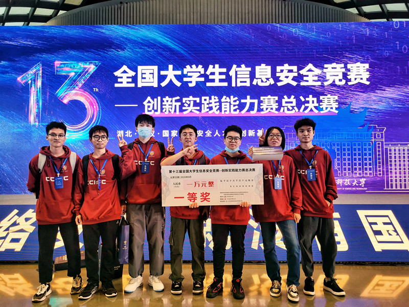 williamhill中国官方网站