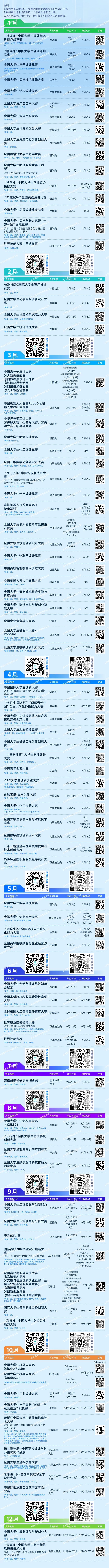 williamhill中国官方网站