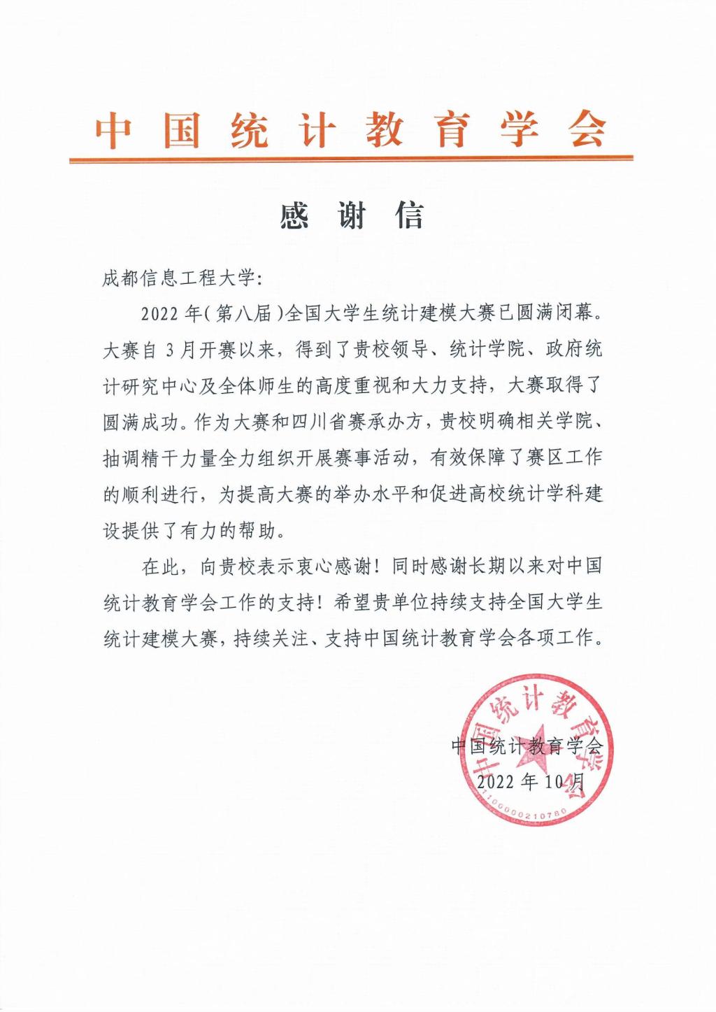 williamhill中国官方网站